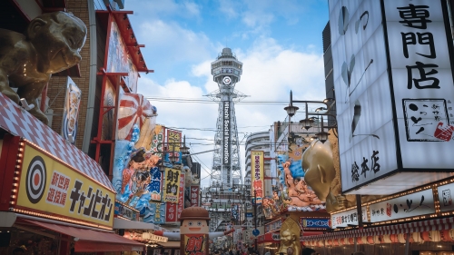 日本项目简章