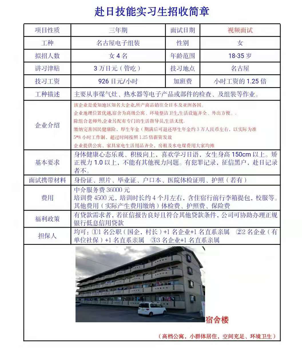 电子组装.jpg