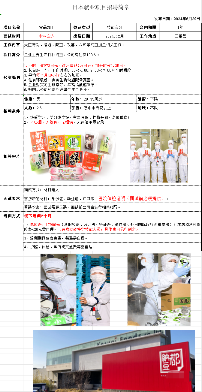 微信图片_20240628104213.png