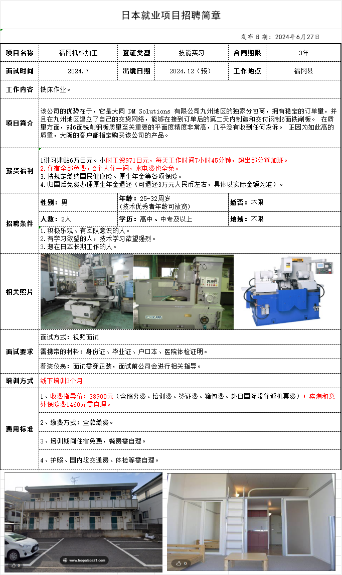 微信图片_20240701100953.png