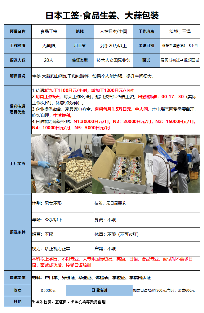 微信图片_20240711144009.png