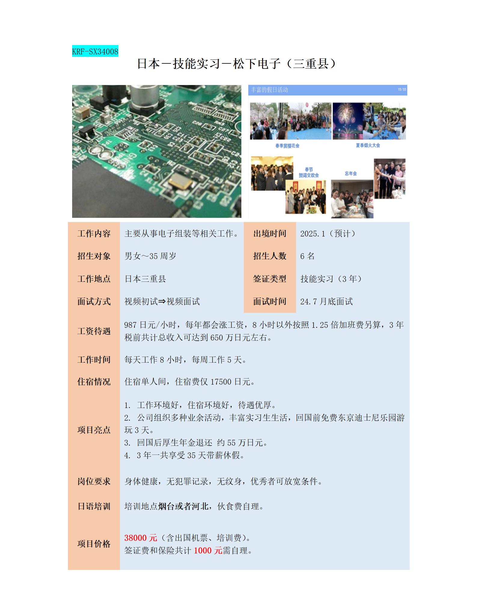 微信图片_20240718092420.jpg