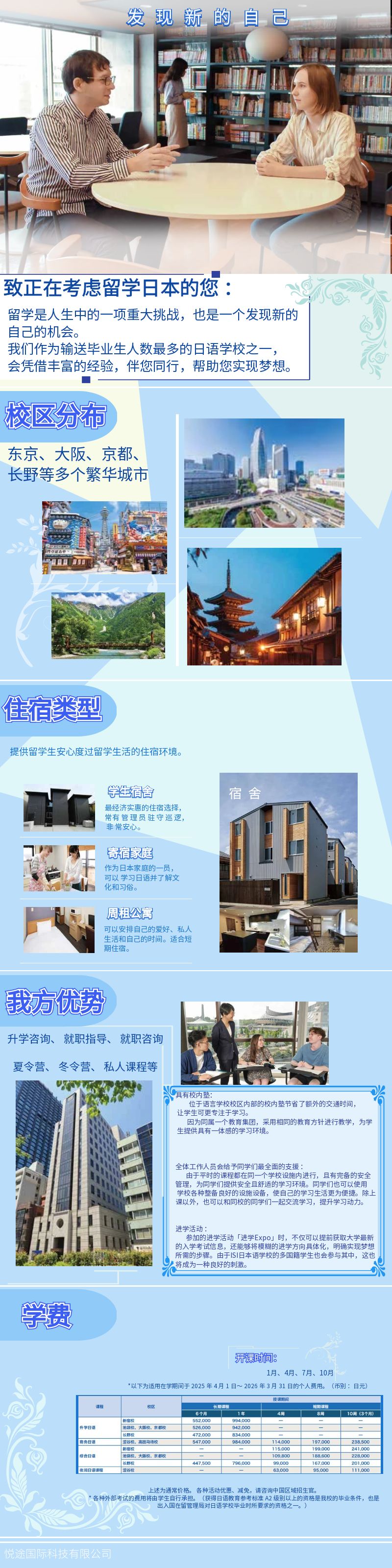 微信图片_20240731142954.jpg