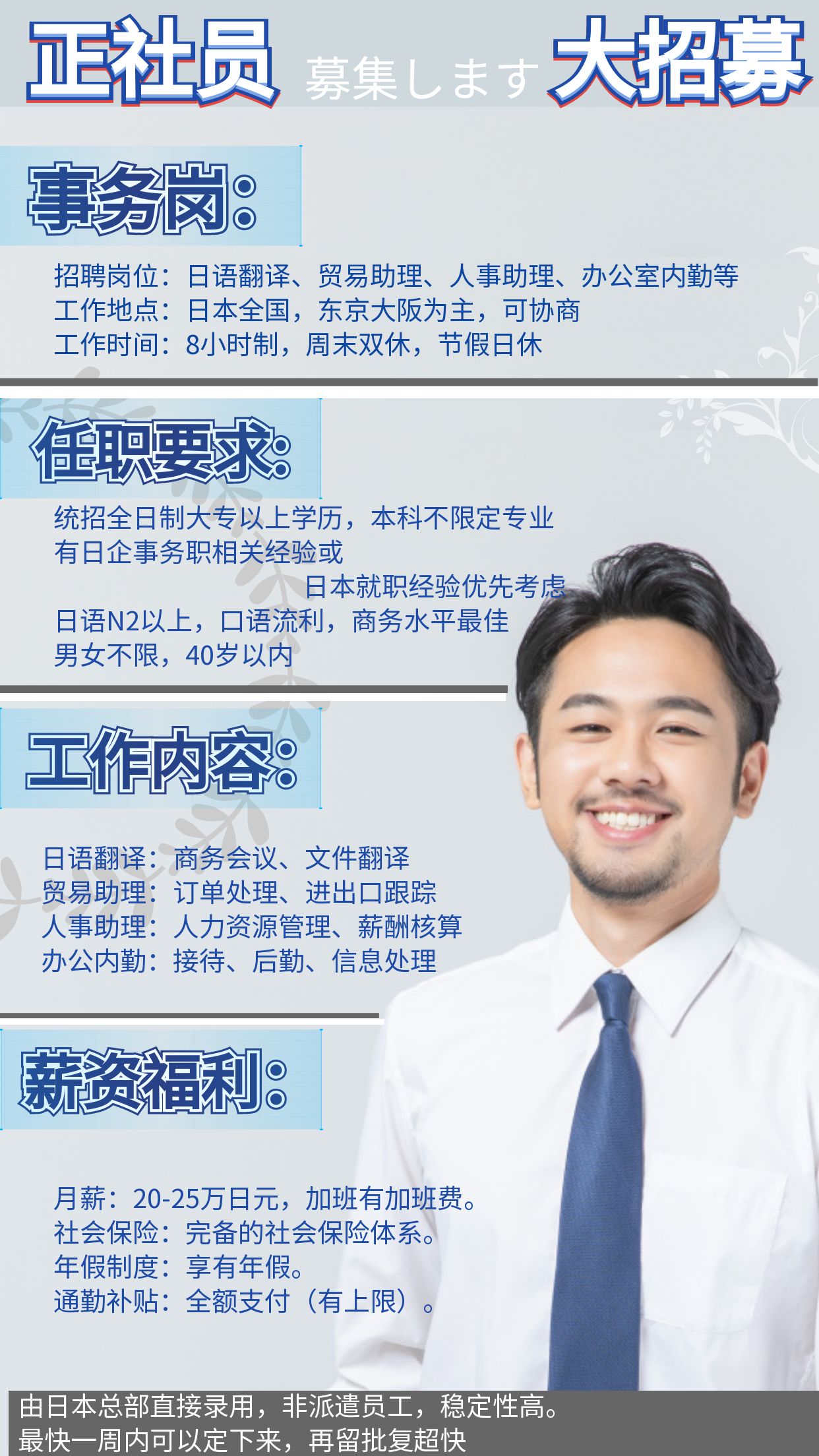 微信图片_20240731162305.jpg