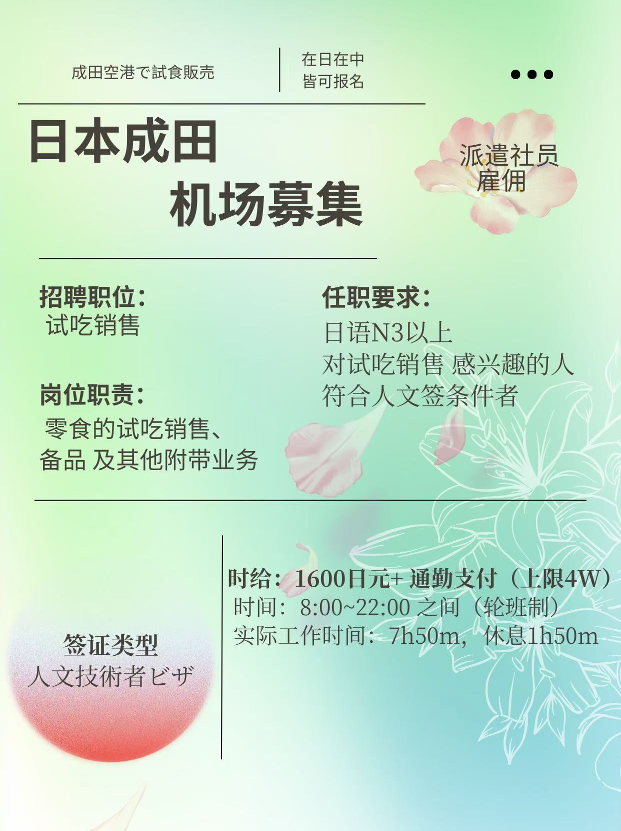 微信图片_20241105135355.jpg