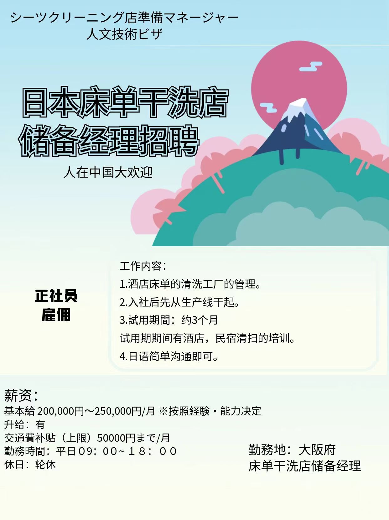 微信图片_20241113150507.jpg