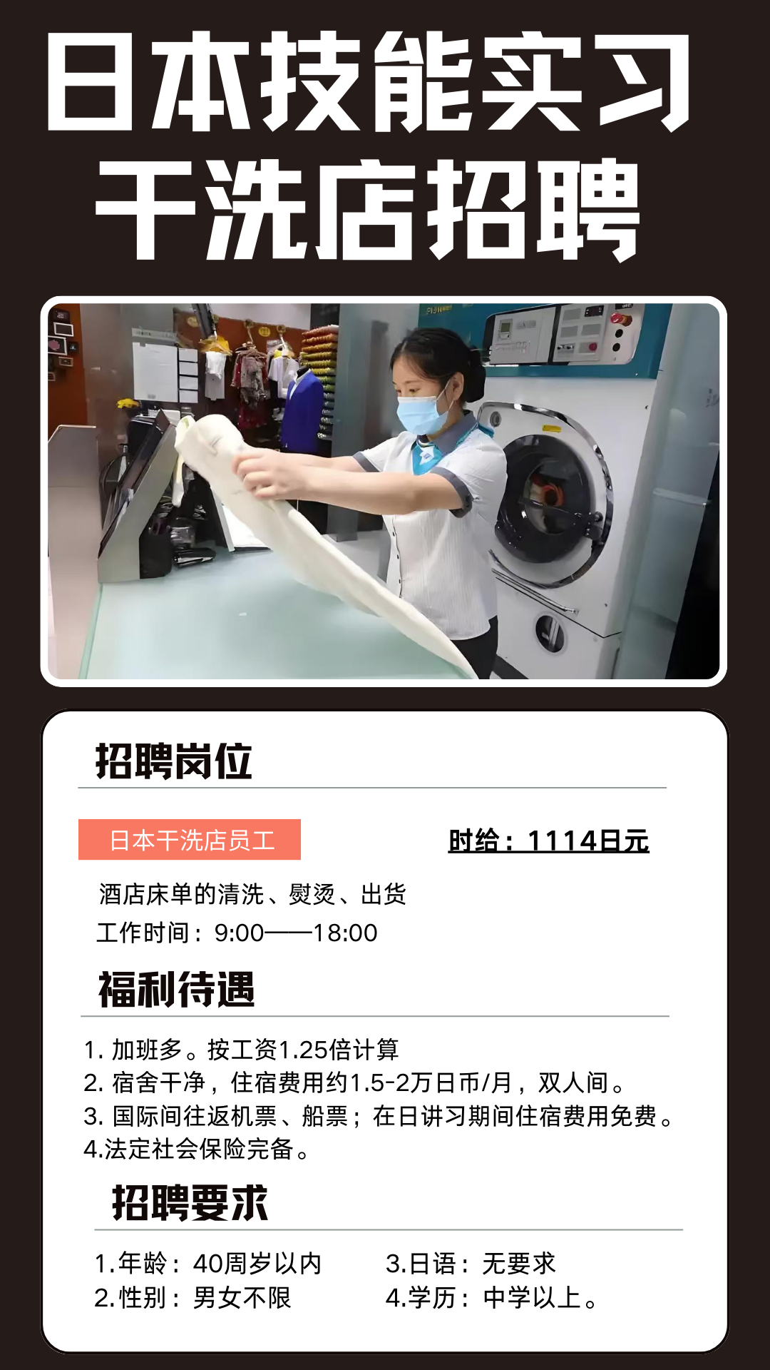 微信图片_20241113150508.png