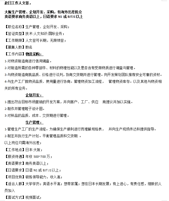 微信图片_20250107102733.png