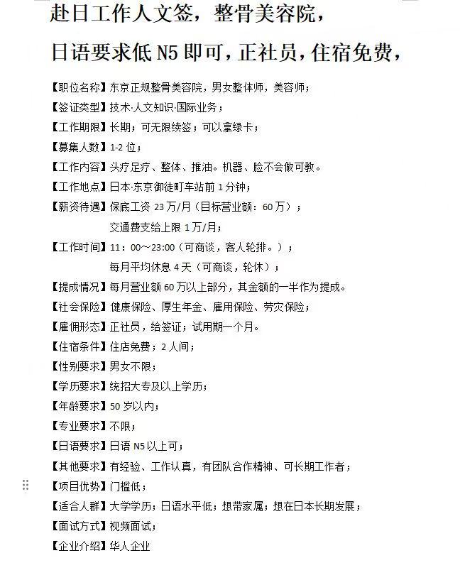 微信图片_20250211144406.jpg