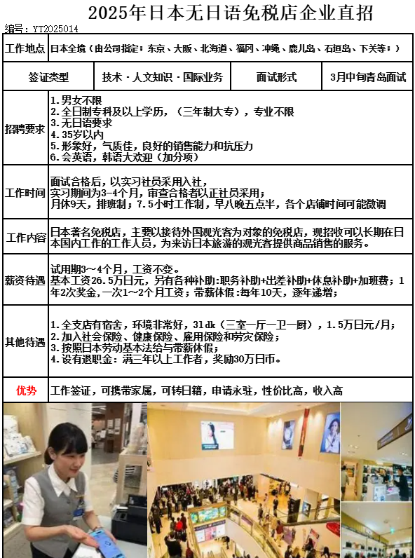 微信图片_20250307091036.png
